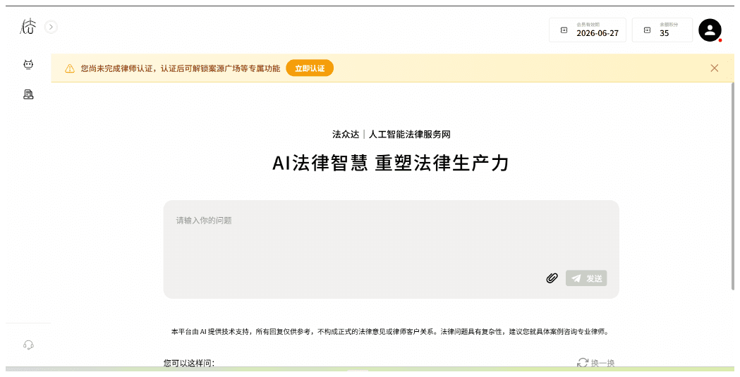 基础信息填写