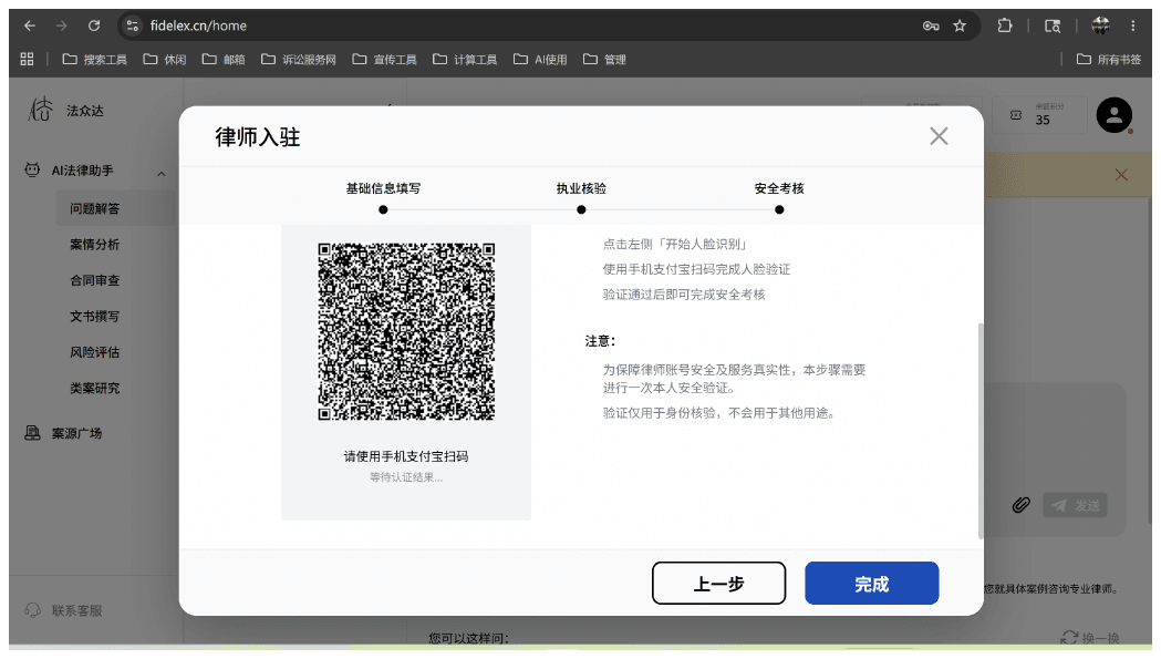 案源广场 · 案件筛选